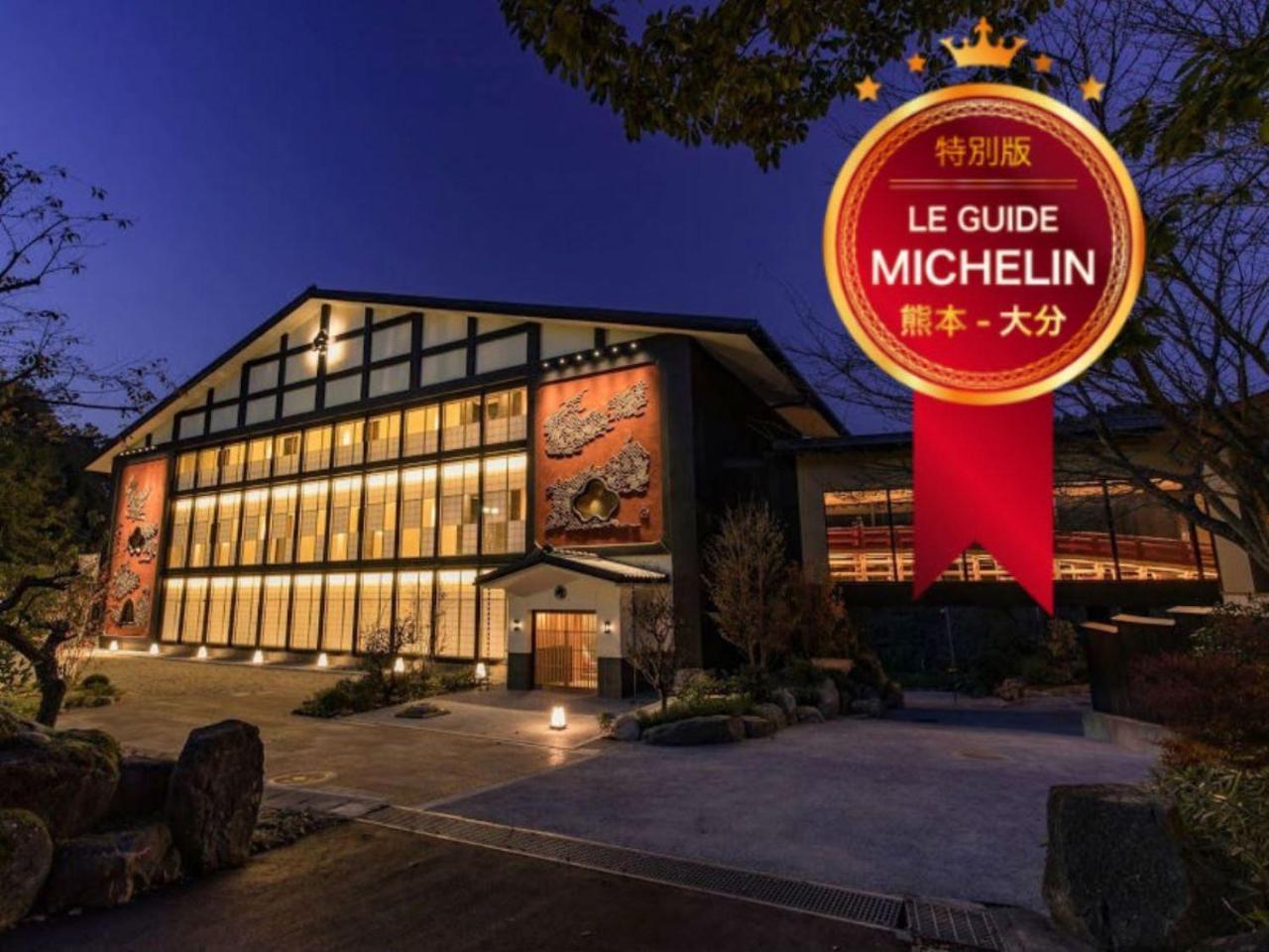 فندق Okuhita Onsen Umehibiki المظهر الخارجي الصورة